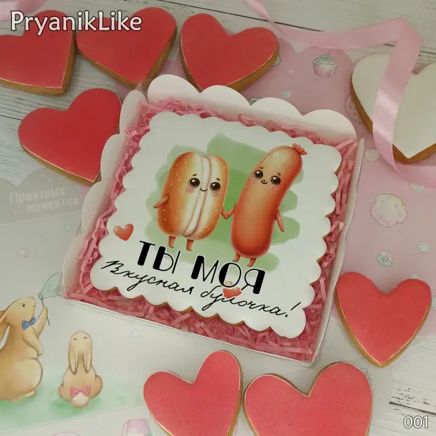 Пряник квадрат (10-10 см.)